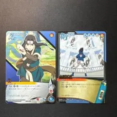 【ミラバト】NARUTO 桃地再不斬 SR Carddass ミラバト ミラクルバトルカードダス NARUTO 白 桃地再不斬 SR - メルカリ
