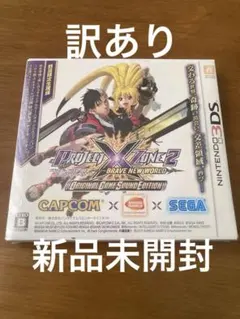 2026年最新】PROJECT X ZONE 2の人気アイテム - メルカリ