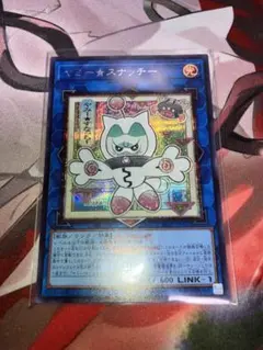アジア版)遊戯王 ヤミー☆スナッチー 浮世絵 - メルカリ