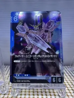 Item thumbnail for item b3c75a19-ad6f-4b02-a942-4352ace2777d