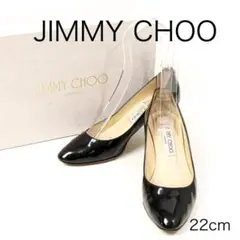 H6463-e3◾️ジミーチュウ　ラウンドトゥーパテントレザーパンプス箱付