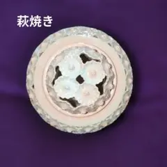 萩焼き 大きな花器 約40cm - メルカリ