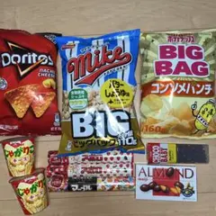 カルビー 明治 フリトレーお菓子詰め合わせ10点セットのサムネイル