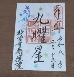 アリス様 リクエスト 2点 まとめ商品