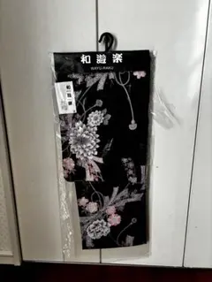 Item thumbnail for item fb7664d9-7d2c-45b0-8129-5b0ce06ca66e