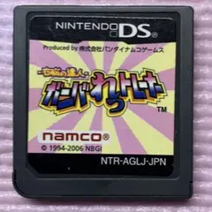 ニンテンドーDSソフト　右脳の達人　ガンバれっトレーナー