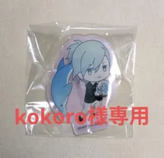 kokoro様専用(うたプリ アクリルバッジ MFT ちびきゃらVer.藍)