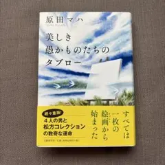 Item thumbnail for item 50df8122-f555-41b8-ae0b-f2a4a31c4262