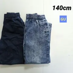 シェフパンツ140