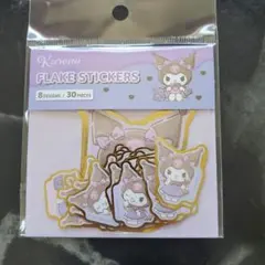 サンリオ　フレークステッカー　クロミ