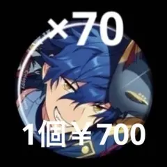 2026年最新】漣ジュン 缶バッジ 痛バの人気アイテム - メルカリ