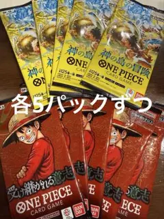 ワンピースカード 受け継がれる意志 サーチ済みパック 50P - メルカリ