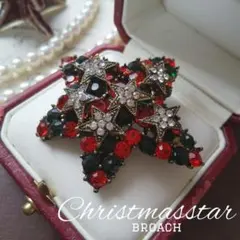 星形 クリスマス スター ブローチ お星様 キラキラ クリスタルスター ヒトデ