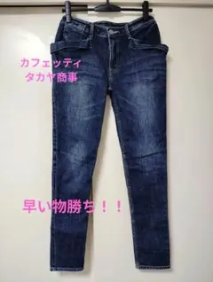 断捨離即決価格【Cafetty 】カフェッティ美ラインデニム♪ゆるめタカヤ商事М