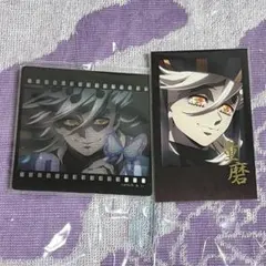 童磨 ufotabledining お楽しみくじ 2枚セット