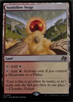 MTG サンビロウの境界/Sunbillow Verg 英語