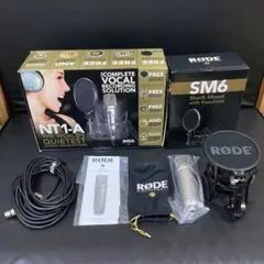 2026年最新】rode nt1-aの人気アイテム - メルカリ