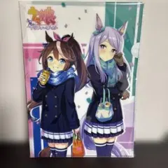 ウマ娘 トウカイテイオー メジロマックイーン クリアファイル ファミマ