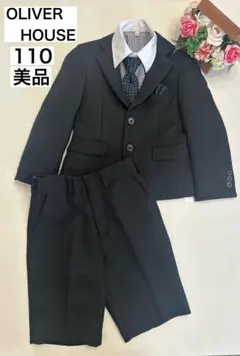 【美品】OLIVER HOUSE フォーマルスーツ 110