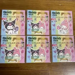 マイメロディ　クロミ　ステッカー シール6点　未使用品　サンリオ