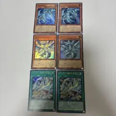 遊戯王　白き幻獣青眼の白龍　ディープアイズホワイトドラゴン　ドラゴン導きの呼笛