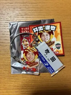ヴィッセル神戸　ワイヤーキーホルダー