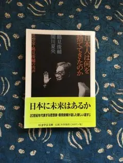 Item thumbnail for item 3f86f1d3-0628-48e6-86c0-396c145f0cbc