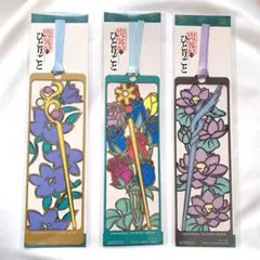 2025年最新】薬屋のひとりごとしおりの人気アイテム - メルカリ