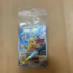 ピカチュウ：パッケージ版『ポケットモンスター スカーレット』『ポケットモンスタ…のサムネイル
