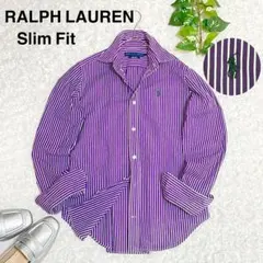 ポロラルフローレン スリムフィット ストライプ 長袖シャツ パープル サイズ2