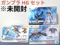 未組立 HGUC フルアーマー・ユニコーンガンダム & アンクシャ 2点セット 未組立 HGUC フルアーマー・ユニコーンガンダム & アンクシャ 2点