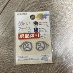 Item thumbnail for item 9c80aa1e-788f-4b31-b924-269e6e15140e