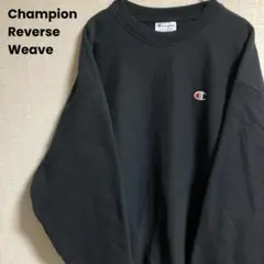 Champion リバースウィーブ スウェット ワンポイント刺繍ロゴ 青タグ