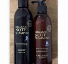 オーガニックノート　モイスト　パルファン　　トリートメント　１L　人気 オーガニックノート モイスト パルファン トリートメント 1L