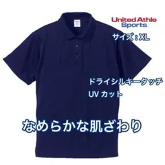 ユナイテッドアスレ 4.7oz ポロシャツ XL ネイビー UVカットのサムネイル