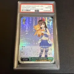 ヴァイス　ホロライブ　次のステップへ　ときのそら　SP サイン ヴァイスシュヴァルツ ホロライブ 次のステップへ ときのそら sp
