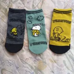 スヌーピー ピーナッツキャラクターソックス3足セット