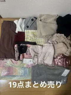 2026年最新】洋服まとめ売りの人気アイテム - メルカリ