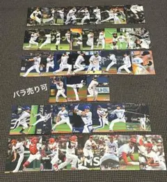 カルビー プロ野球カード まとめ売り バラ売り可