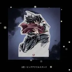 2026年最新】冨岡義勇ビッグアクリルスタンドの人気アイテム - メルカリ
