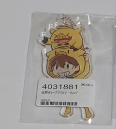 優夜様 リクエスト 2点 まとめ商品