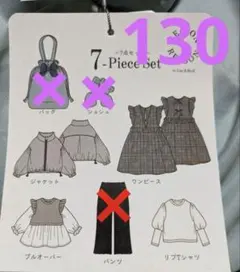 福袋　シーズンリーズン 120 ピンク 2025年最新シーズンリーズン福袋の人気アイテム - メルカリ