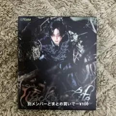 &TEAM Back to Life ソロジャケット 開封済 FUMA