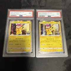 PSA9 ピカチュウ: プロモ P S-P 272 2点まとめ売り