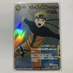 美品】NARUTOミラバト うずまきナルト 超Ω8 - メルカリ
