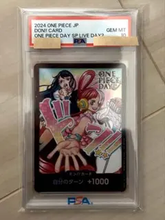 【PSA10】ONE PIECE24 DAY2ドンカードado&ウタ