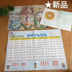 ★新品　かけ算九九　CD クックーの大ぼうけんのサムネイル