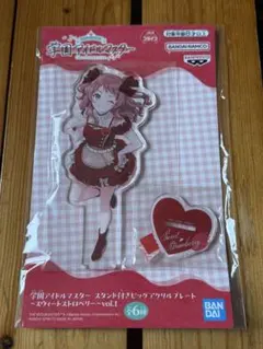 学園アイドルマスター ビッグアクリルプレートスウィートストロベリー 花海咲季