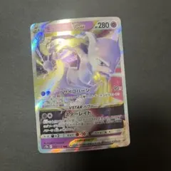 2026年最新】ミュウツーvstar rrrの人気アイテム - メルカリ
