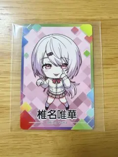 Item thumbnail for item 10ac2dfc-cb6d-4ab8-b283-6599e3600389